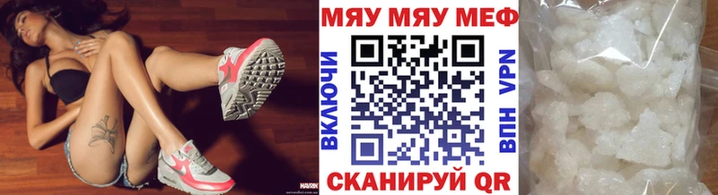 Купить наркоту Окуловка Канабис  Амфетамин  Гашиш  Меф 