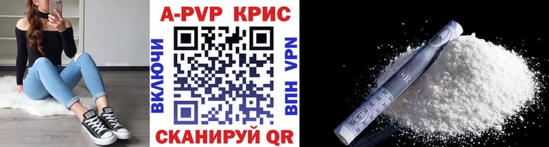 Alfa_PVP крисы CK  как найти закладки  Окуловка 