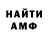 Кетамин VHQ Black Gemer