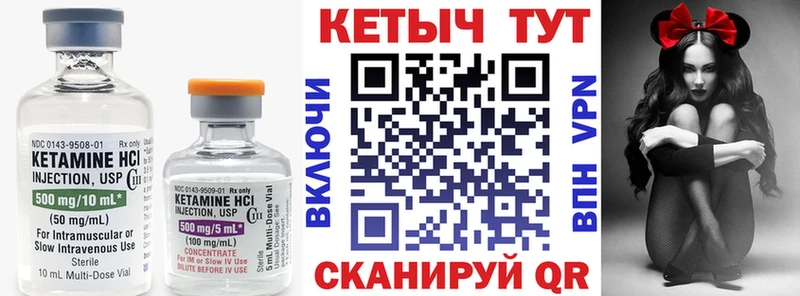 наркошоп Окуловка КЕТАМИН ketamine