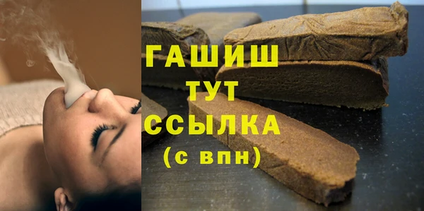МДМА Балабаново