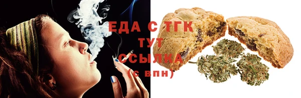 МДМА Балабаново