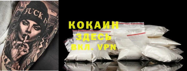 МДМА Балабаново