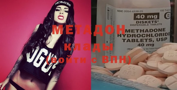 МДМА Балабаново
