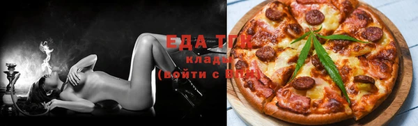 МДМА Балабаново