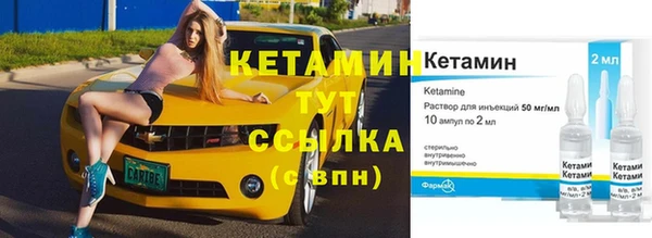 дмт Балахна