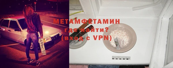 дмт Балахна