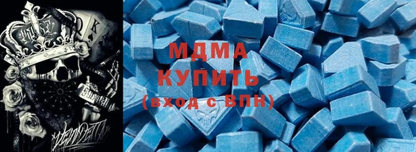 МДМА Балабаново