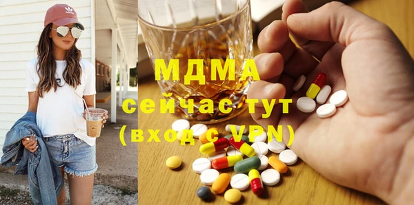 МДМА Балабаново