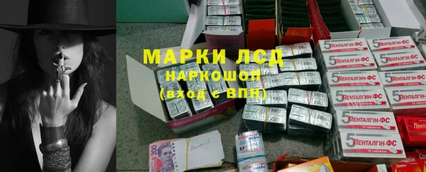 МДМА Балабаново