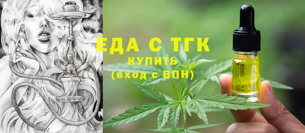 МДМА Балабаново