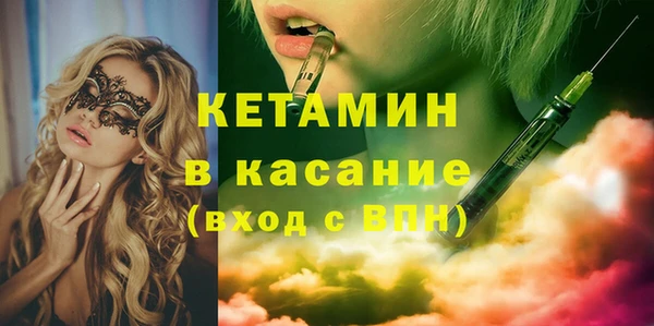 МДМА Балабаново