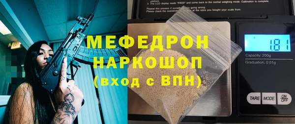 МДМА Балабаново