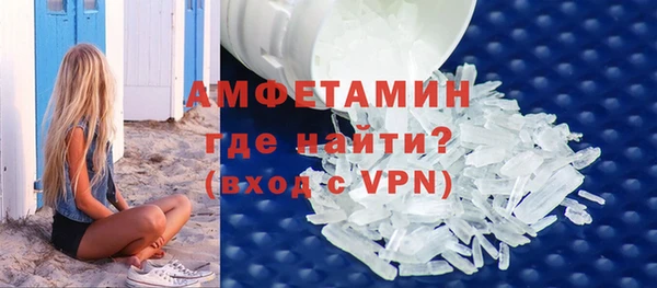 МДМА Балабаново