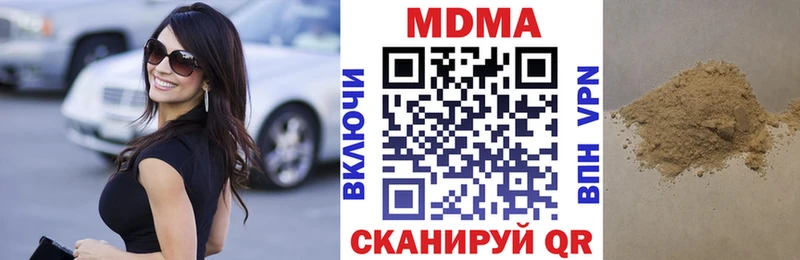 МДМА молли  Окуловка 