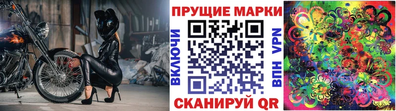 Марки NBOMe 1,5мг  как найти закладки  Окуловка 